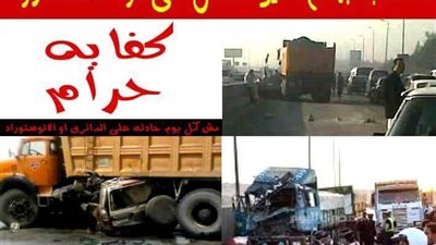 نشطاء يدشنون حملة لمنع سير «النقل» في أوقات الذروة