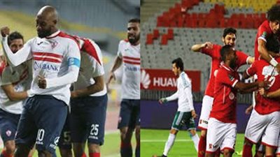 فرص الأهلي والزمالك للصعود في البطولة العربية