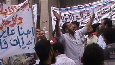 وقفة احتجاجية لعمال 