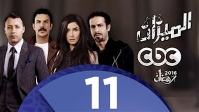 العثور على سلسلة هنا الزاهد بسيارة أحمد فهمي في «الميزان»