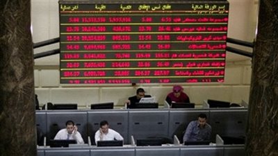 انخفاض جماعى لمؤشرات البورصة في مستهل التعاملات