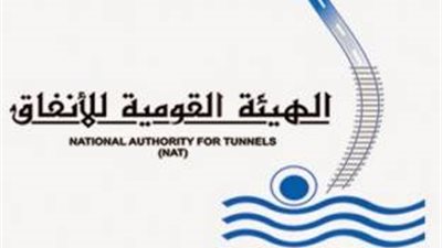 مصادر بـ«القومية للأنفاق»: القبض على «حلمي» لن يؤثر على الهيئة