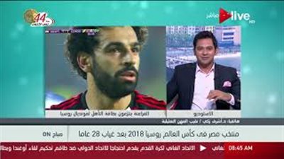 أشرف زكي: «الشعب كان محتاج يفرح والهدف الثاني الفرحة الكبرى»
