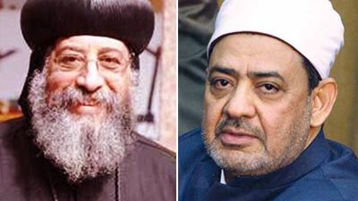 شيخ الأزهر والبابا تواضروس يصلان القاهرة بعد حضور مؤتمر الشباب