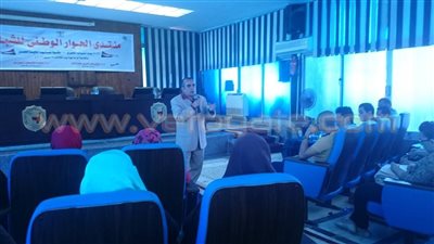 بالصور.. انطلاق منتدى الحوار الوطني للشباب بجامعة سوهاج