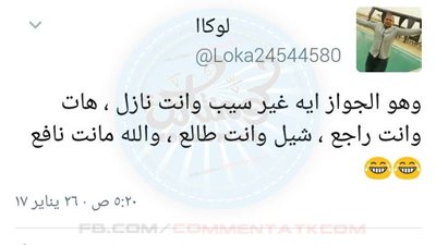 ساخرون.. هو الزواج إيه؟