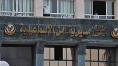 أمن الإسماعيلية يضبط مطلق النار على كمين البعالوة