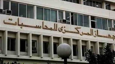 مصادر: بدوي يعيد ترتيب «المركزي للمحاسبات» ويستعين بمستشارين