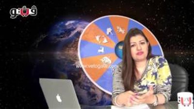 عبير فؤاد: مواليد برج القوس قادرون على الدفاع عن حقوقهم وأحلامهم