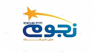 تشغيل «نجوم إف إم المترو» على ثلاث مراحل