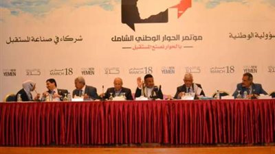 أعضاء مؤتمر الحوار يطالبون باتخاذ الإجراءات تجاه الصيادين اليمنيين