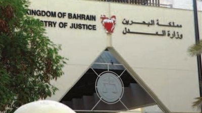 محكمة بحرينية تصدر حكما بسجن 35 شخصا في قضية «حزب الله»