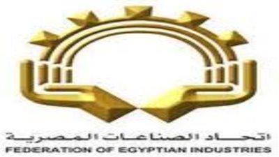 ننشر نتيجة انتخابات عضوية مجلس إدارة اتحاد الصناعات