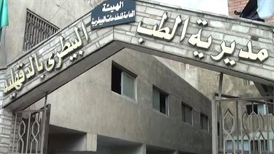 الطب البيطرى يغلق شادر لحوم مخالفا بـ«الدقهلية»