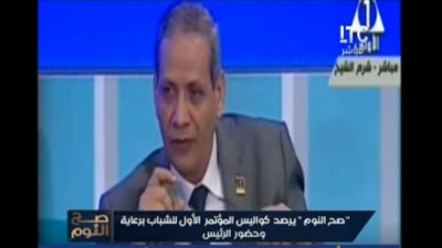 بالفيديو.. 4 أخطاء لغوية لوزير التعليم في كلمته بمؤتمر الشباب