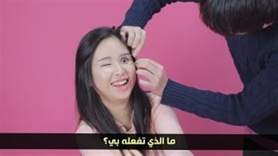 بالفيديو.. رد فعل كوريات يحاولن فتح أعينهن بشكل أوسع