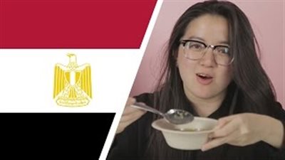 بالفيديو.. رد فعل أجانب يتناولون الطعام المصري لأول مرة