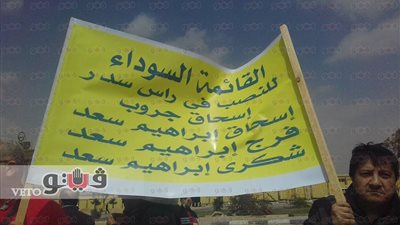 بالفيديو.. مواطنون يرفعون لافتات ضد احدي الشركات أمام مكتب النائب العام