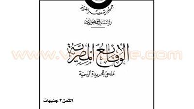 نتائج المراجعة المرحلية لرسوم مكافحة إغراق إطارات الأتوبيسات