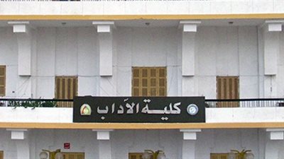 رئيس جامعة بني سويف: الموافقة على إنشاء قسم للدراسات السكانية بالآداب