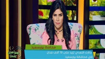 بالفيديو.. محافظ بورسعيد: تخصيص 9 آلاف فدان لمشروع الاستزراع السمكي