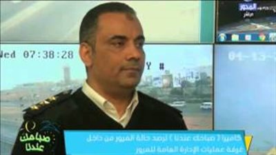 بالفيديو.. سيولة مرورية على الطرق والمحاور بالقاهرة