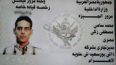 مواطن يعاني كسرا بالعمود الفقري يستغيث من اعتداء جيرانه