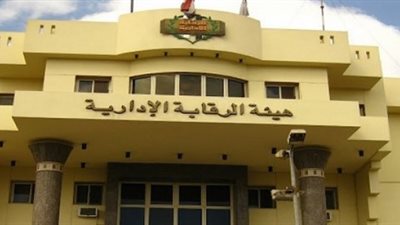 الرقابة الإدارية تضبط موظفا بوزارة التخطيط تلقى رشوة 1.3 مليون جنيه
