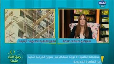 بالفيديو.. محمد عبد التواب: نسعى لعودة 