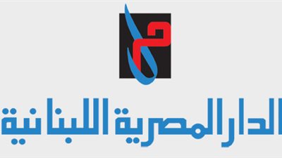 توقيع ومناقشة «أمطار صيفية» بالمصرية اللبنانية.. الثلاثاء