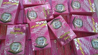 ضبط مستحضرات تجميل مجهولة المصدر بالإسكندرية