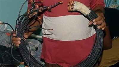 ضبط تشكيل عصابى تخصص في سرقة الأسلاك الكهربائية بالقصير