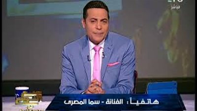 بالفيديو.. الغيطي لـ«سما المصري»: «ليه كل أخبارك مرتبطة بالقلع»