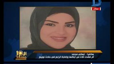 بالفيديو.. أم تفقد 3 من أبنائها في حادث نويبع