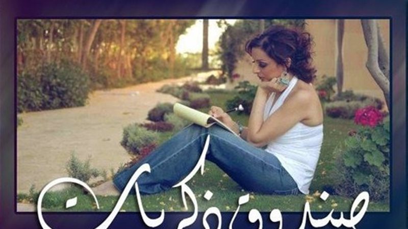 فيتو