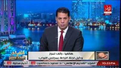 بالفيديو.. وكيل «زراعة البرلمان» يحذر من كارثة تواجه الفلاحين