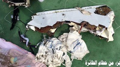 انتشال الصندوق الأسود الثاني لطائرة مصر للطيران المنكوبة