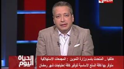 بالفيديو.. «التموين»: نوفر 10 آلاف طن لحوم مجمدة خلال رمضان