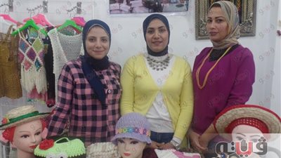 بالفيديو والصور.. فريق لمحاربة البطالة بغرزة «الكروشيه» ببورسعيد