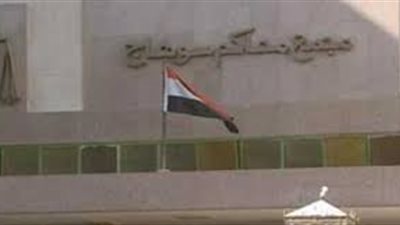 «الجنايات» تستأنف اليوم محاكمة 63 إخوانيًا بتهمة التظاهر في سوهاج