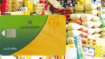 «عبدالفضيل»: محافظ الإسماعيلية طلب ربط البطاقات على محال البقالة