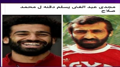 بالفيديو.. مجدي عبد الغني عن صورته مع صلاح: يستاهل أسلمه دقني