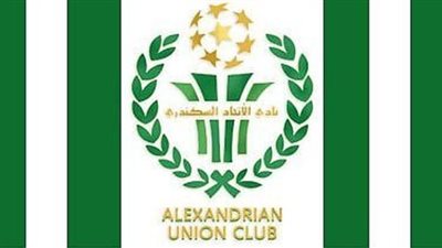 الاتحاد السكندري يواجه إنبي في بطولة كأس مصر