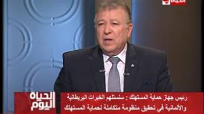 بالفيديو.. حماية المستهلك: «السعر العادل» يقضي على جشع التجار