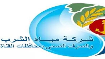 حبس رئيس مجلس إدارة شركة مياه الشرب في مدن القناة بتهمة الرشوة