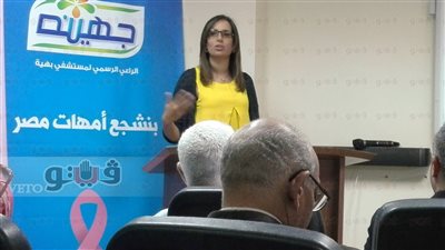 «جهينة» تنظم ندوة عن المفاهيم الخاطئة لمسببات مرض السرطان