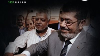 صورة «مرسي» تتصدر غلاف مجلة «داعش» الرسمية