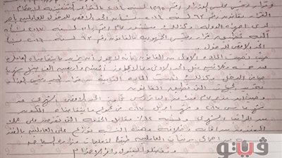 «تنفيذي بورسعيد» يخاطب المالية لتحديد موقف مخصصات مدير فندق الباتروس