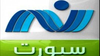 «النيل للرياضة» تنقل مباراة الزمالك والداخلية غدًا