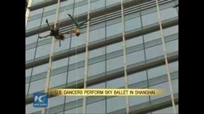 بالفيديو.. رقصة باليه على نوافذ زجاجية لناطحة سحاب